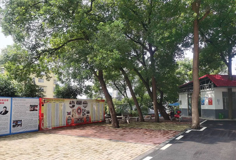 怀化市精楷英学校