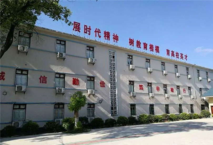 怀化市精楷英学校