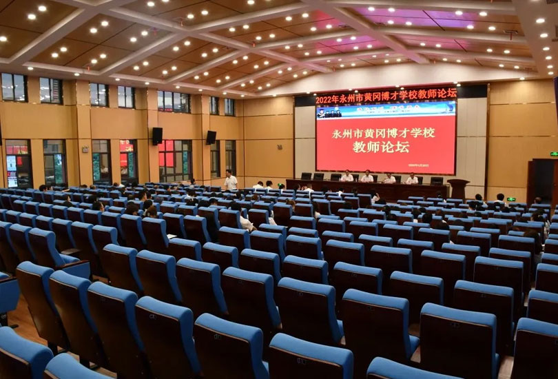 永州市黄冈博才高级中学