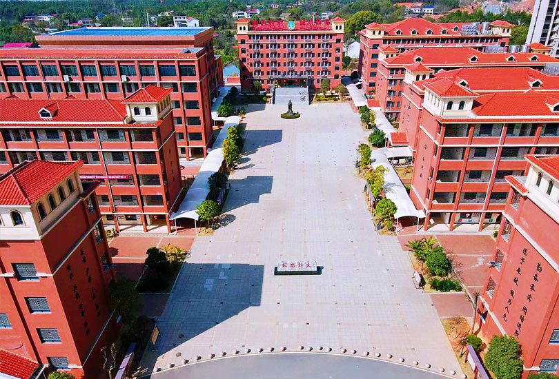 衡阳市衡郡高级中学