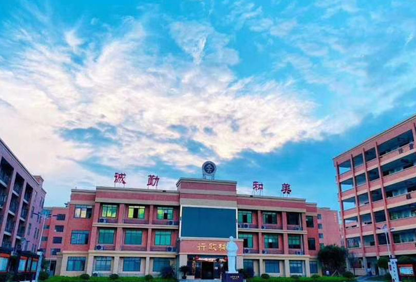 衡南县衡云中学