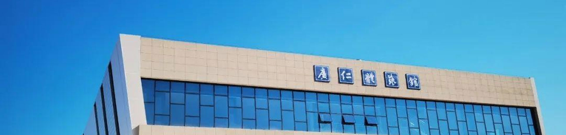 湘潭华鑫高级中学