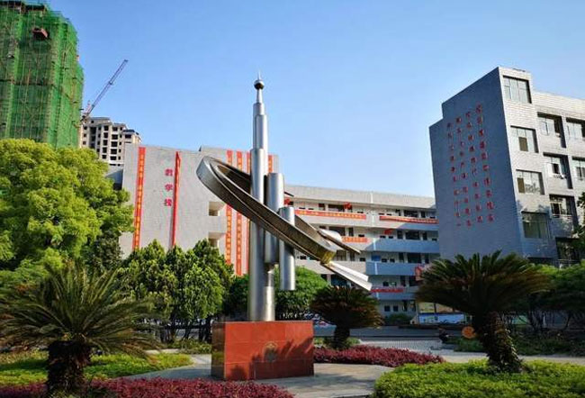 湘西雅思实验学校高中部