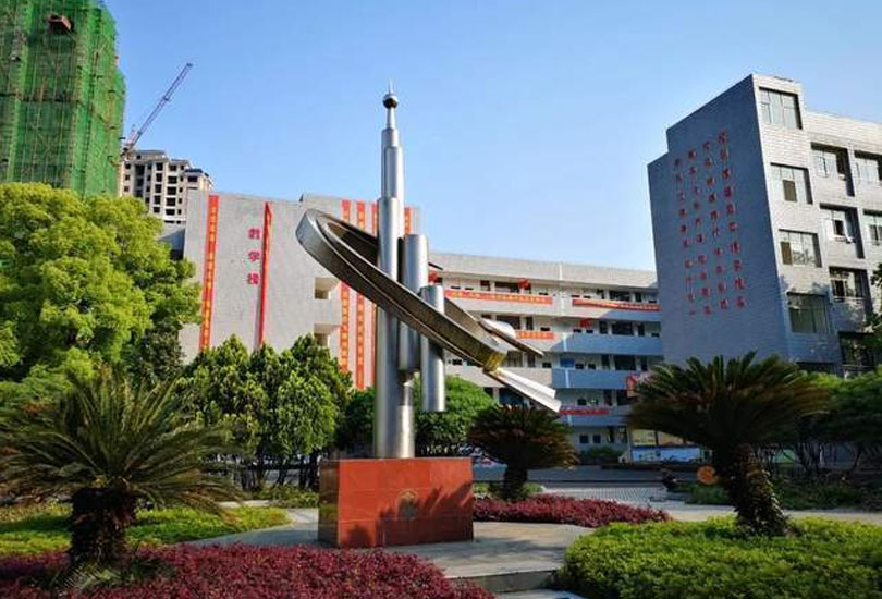 湘西雅思实验学校高中部