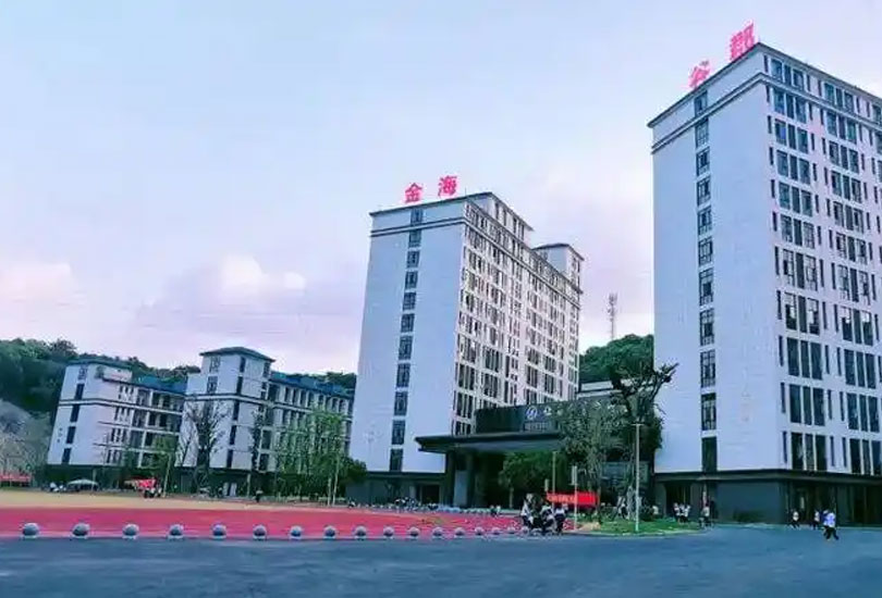 长沙市金海谷郡高级中学