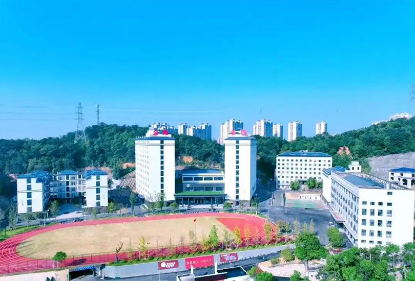 长沙市金海谷郡高级中学