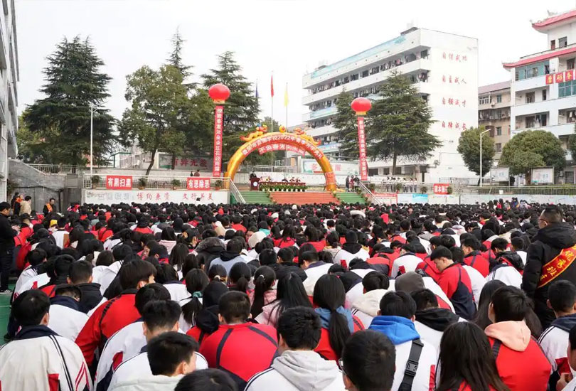 娄底市蓝圃学校
