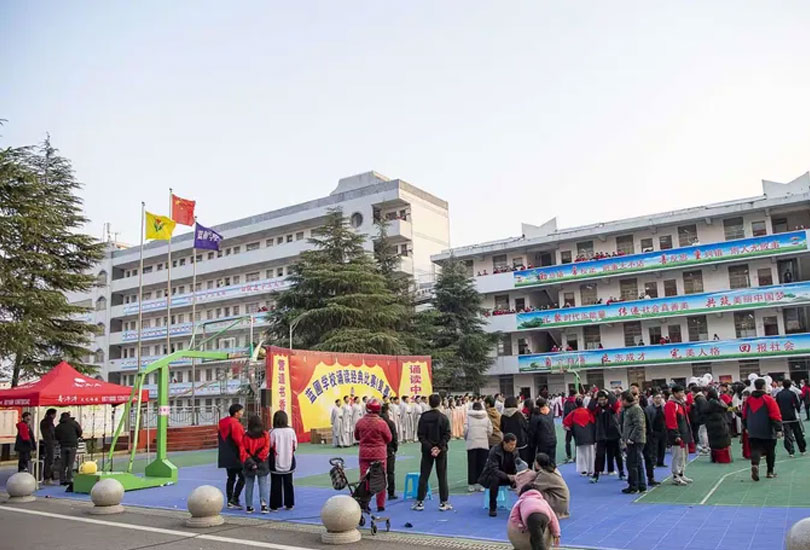 娄底市蓝圃学校