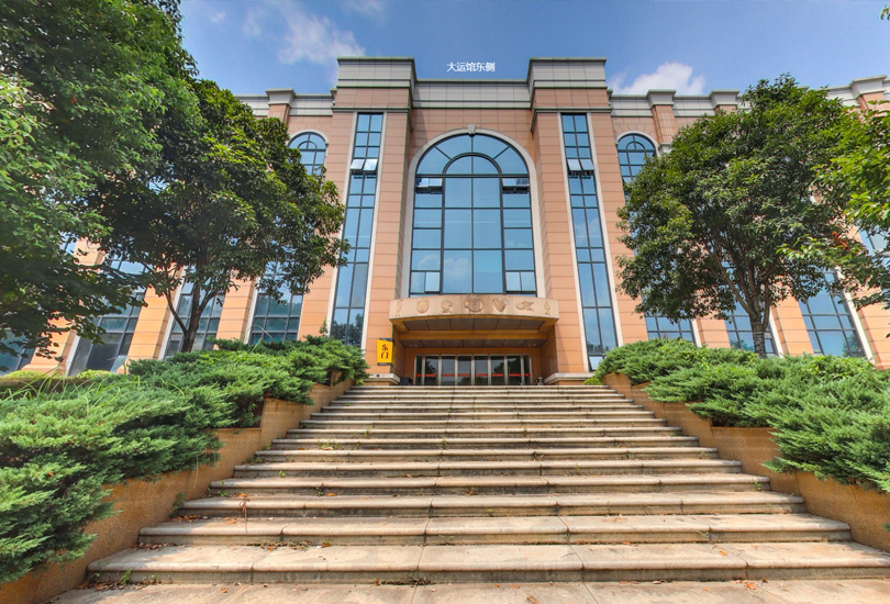 长沙民政职业技术学院