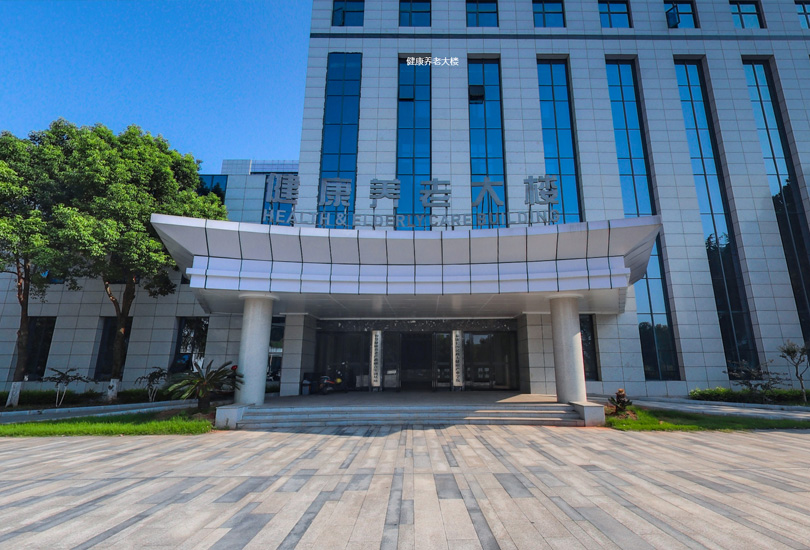 长沙民政职业技术学院