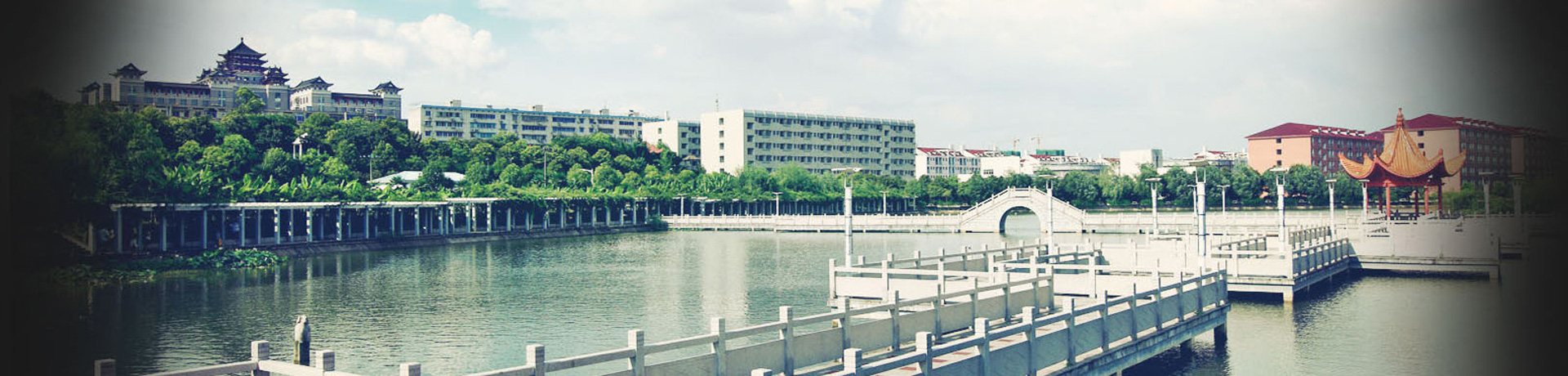 长沙民政职业技术学院