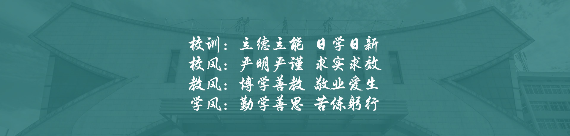 长沙电力职业技术学院