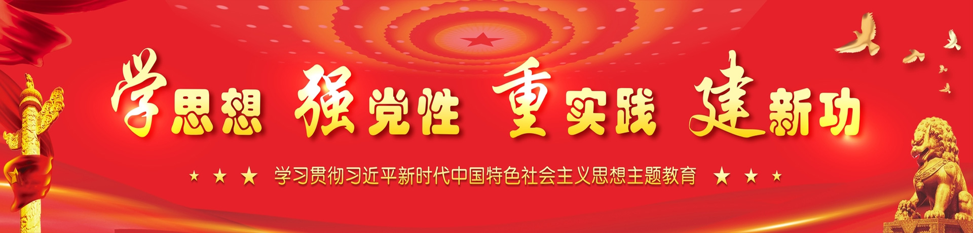 湖南铁道职业技术学院