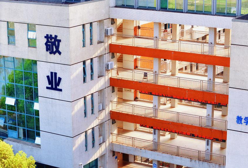 湖南高速铁路职业技术学院