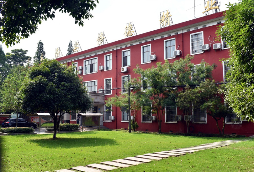 湖南生物机电职业技术学院