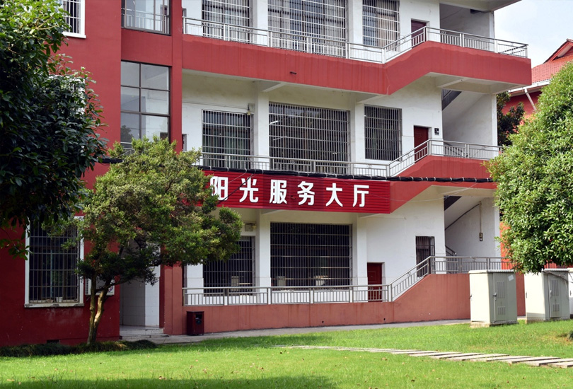 湖南生物机电职业技术学院