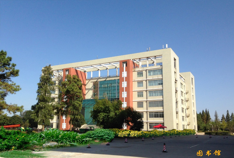 湖南生物机电职业技术学院