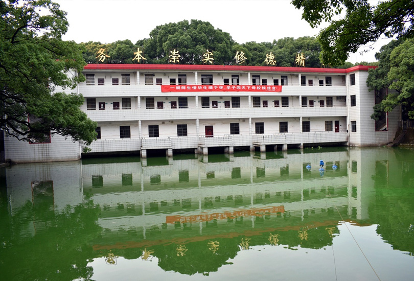 湖南生物机电职业技术学院
