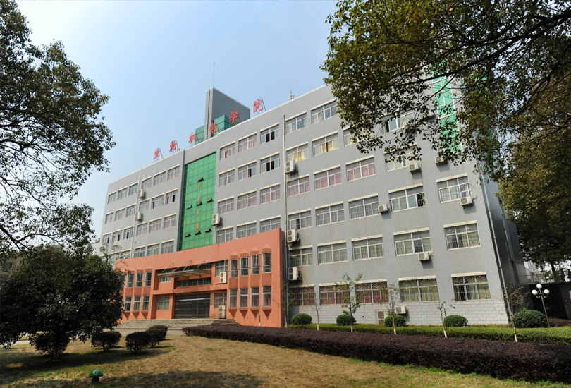 湖南生物机电职业技术学院
