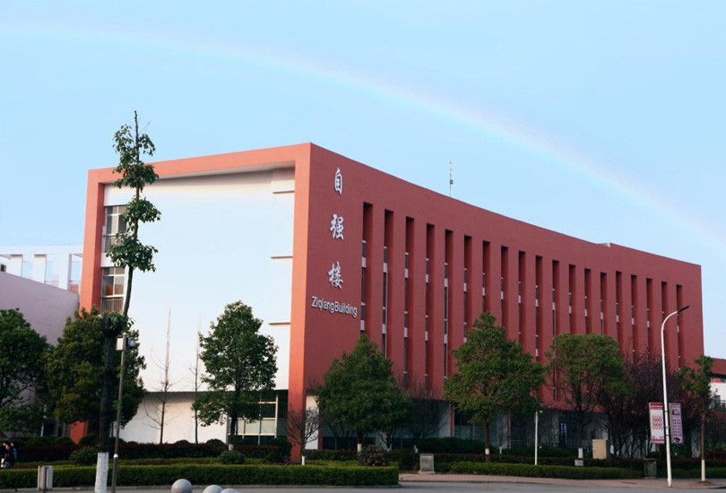 长沙商贸旅游职业技术学院