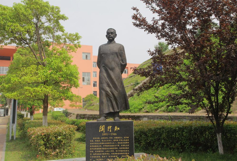 长沙商贸旅游职业技术学院