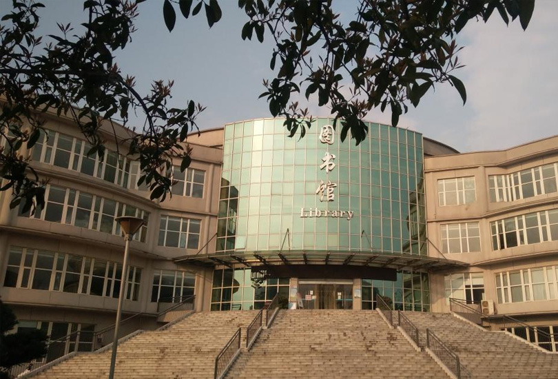 长沙商贸旅游职业技术学院