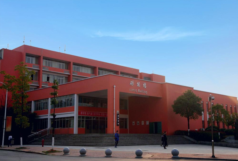 长沙商贸旅游职业技术学院