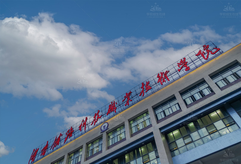 湖南铁路科技职业技术学院