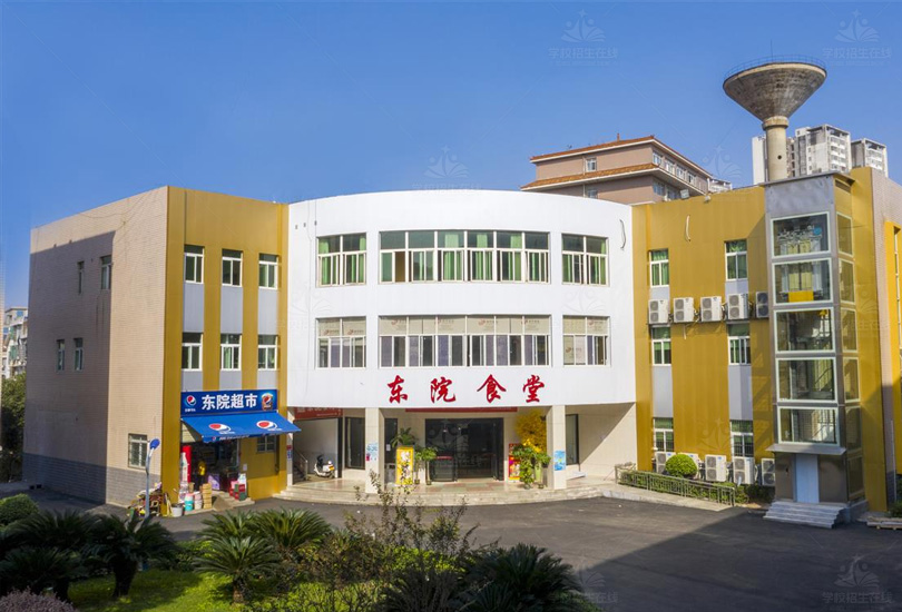 湖南水利水电职业技术学院