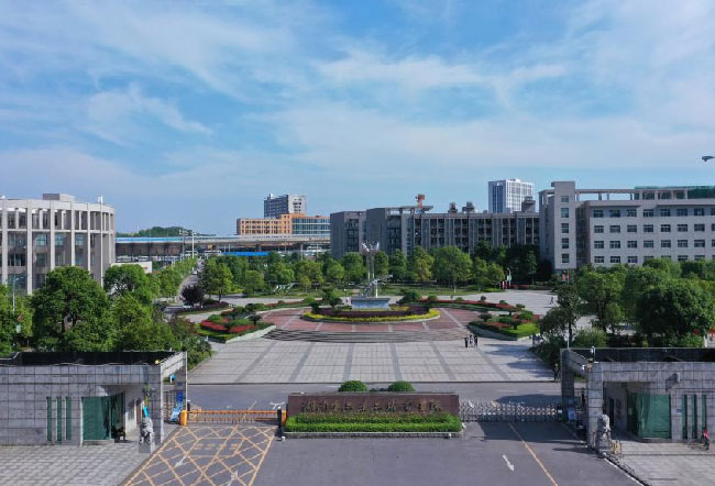 湖南食品药品职业学院