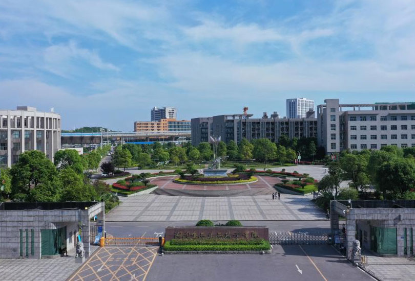 湖南食品药品职业学院