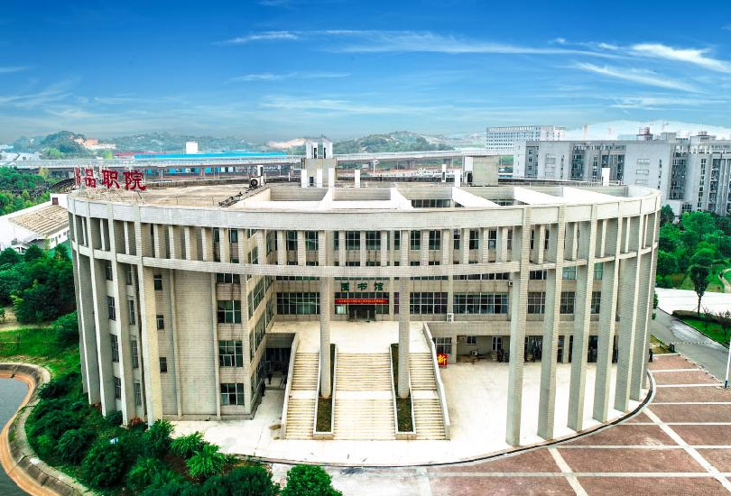 湖南食品药品职业学院