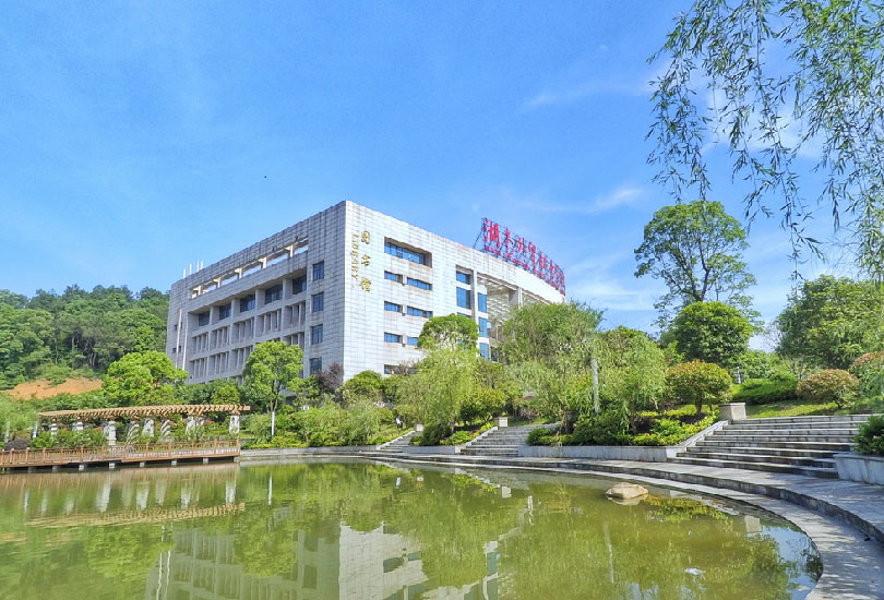 湖南外贸职业学院