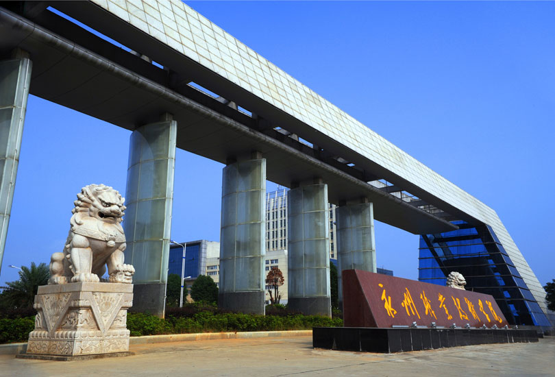 永州职业技术学院