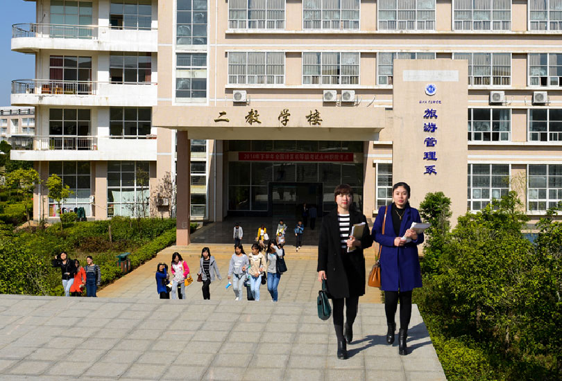 永州职业技术学院