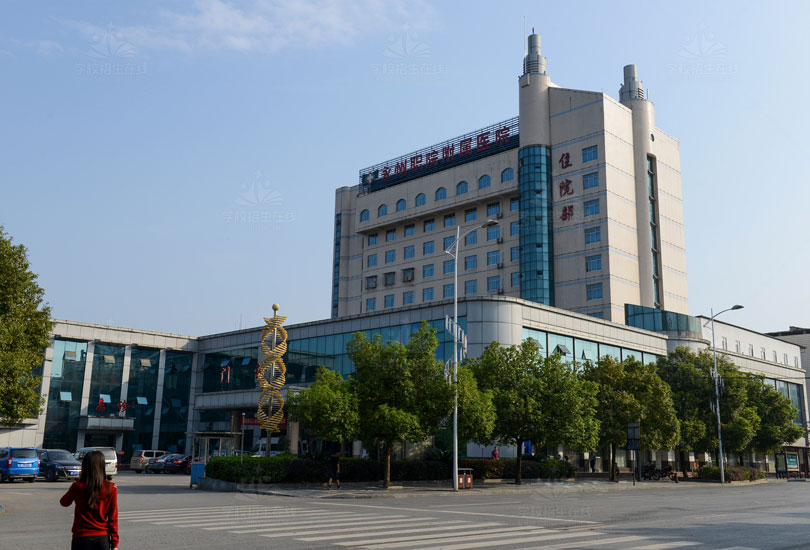 永州职业技术学院