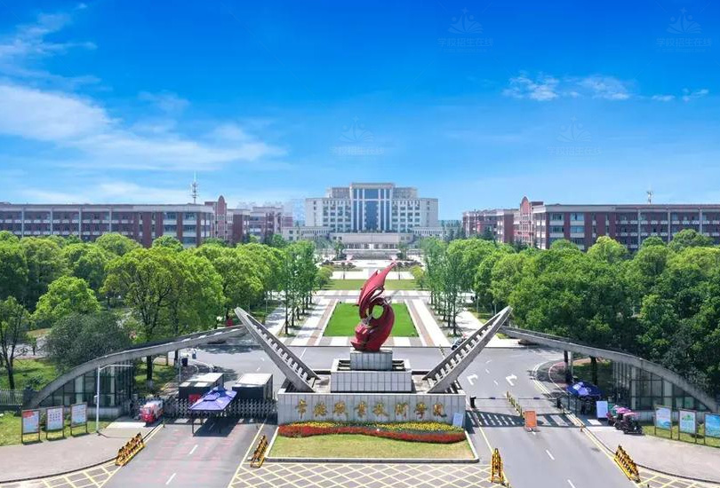 常德职业技术学院