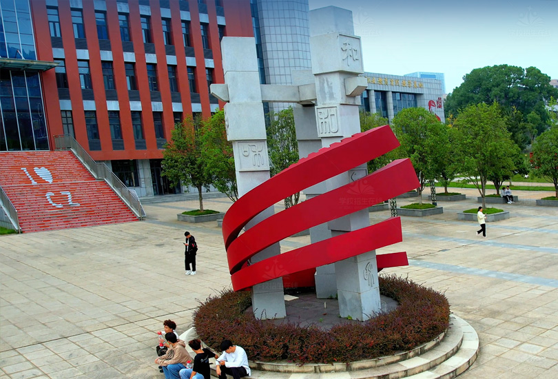 长沙职业技术学院