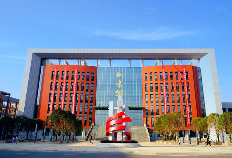 长沙职业技术学院