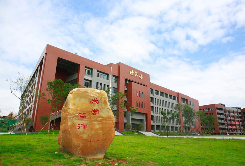 长沙职业技术学院