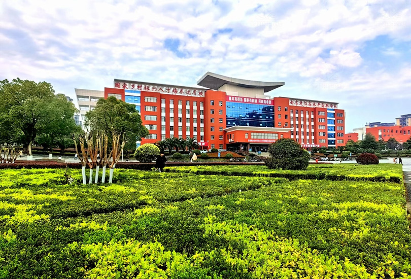 娄底职业技术学院