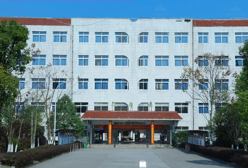 怀化职业技术学院