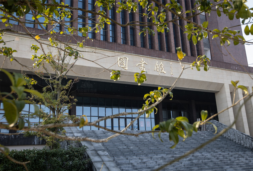 常德科技职业技术学院