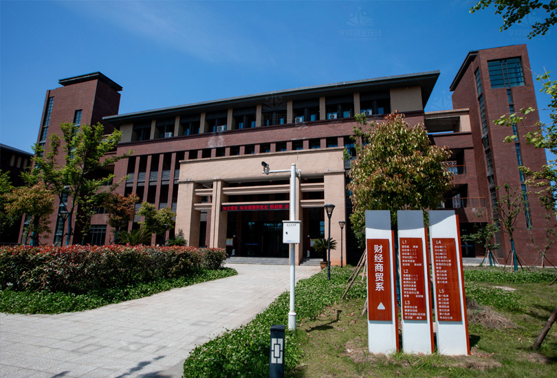 常德科技职业技术学院