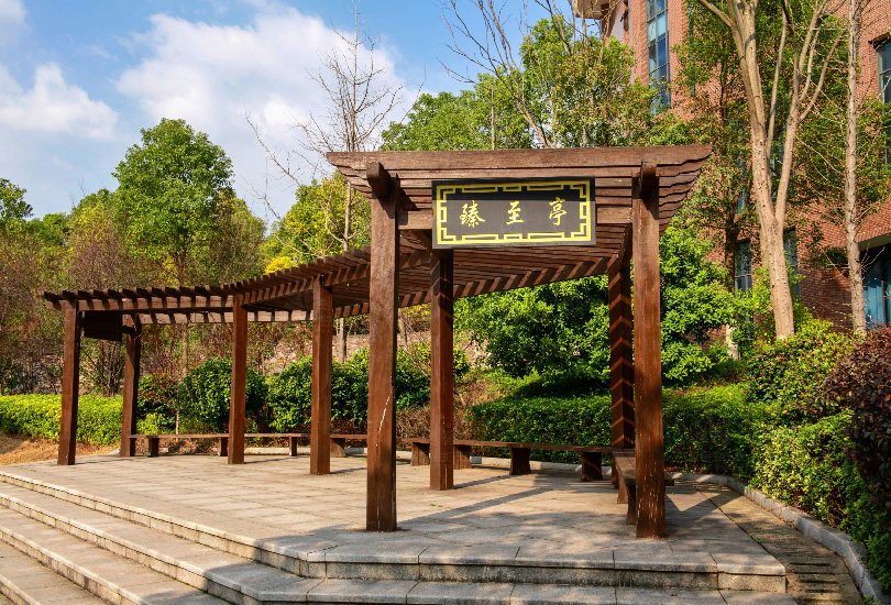 湖南化工职业技术学院