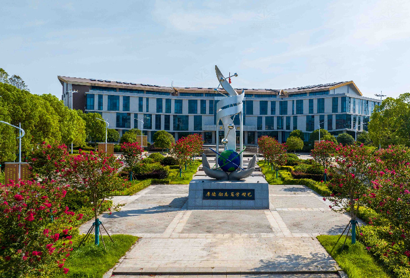 湖南化工职业技术学院