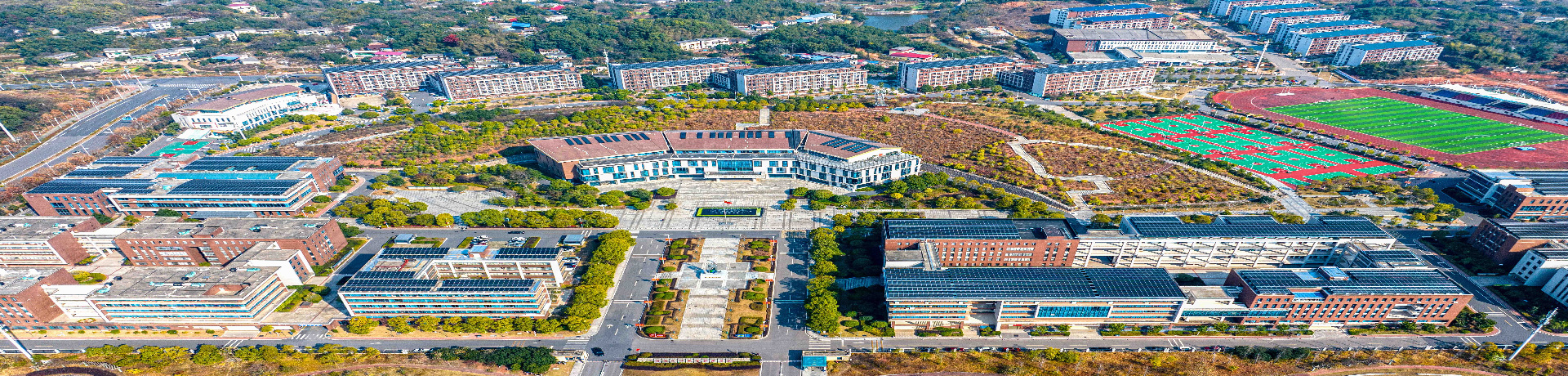 湖南化工职业技术学院