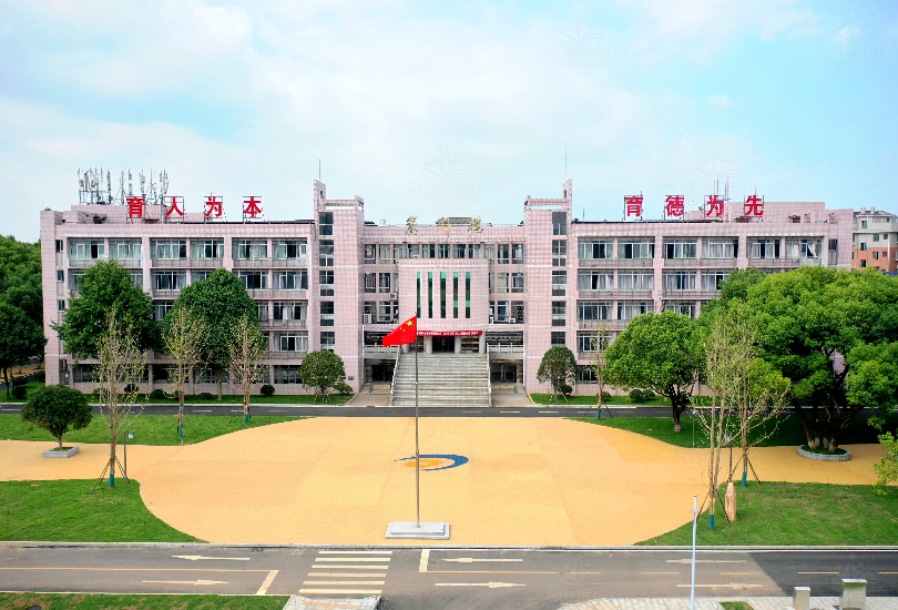 湖南财经工业职业技术学院