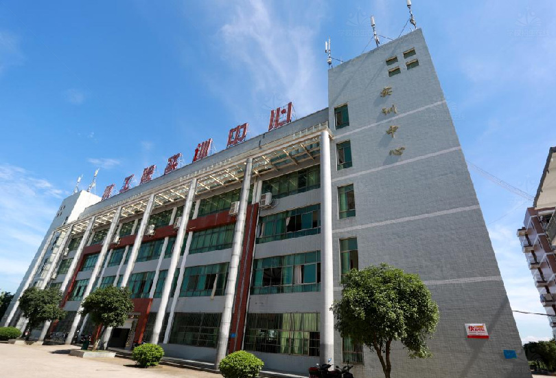 湖南财经工业职业技术学院