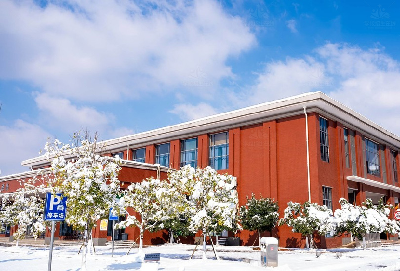 长沙卫生职业学院